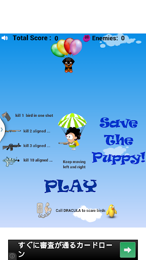 Save Puppy - Sky Attack