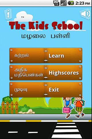 【免費教育App】The Kids School (Tamil) - 3-APP點子