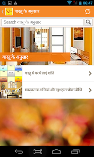 Download V2 EDUCOMP APK for PC