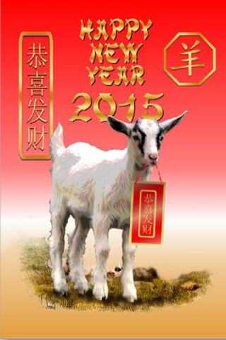 农历新年