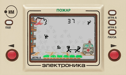 Free Download Fire APK