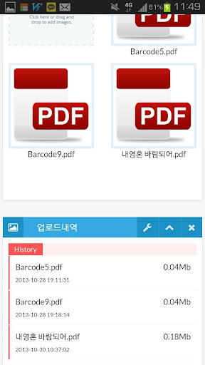 免費下載生產應用APP|[원격인쇄]Flyper.it 플라이퍼 원격 인쇄 서비스 app開箱文|APP開箱王