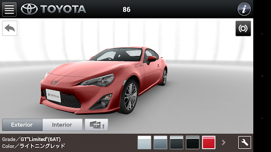 Free 86 Mobile Manual APK