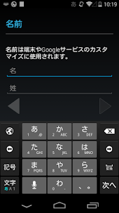 Download Old keyboard image APK for Android