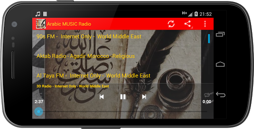 免費下載音樂APP|Arabic MUSIC Radio app開箱文|APP開箱王