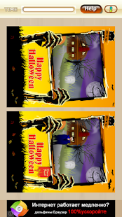 How to install Fun Find: Halloween lastet apk for laptop