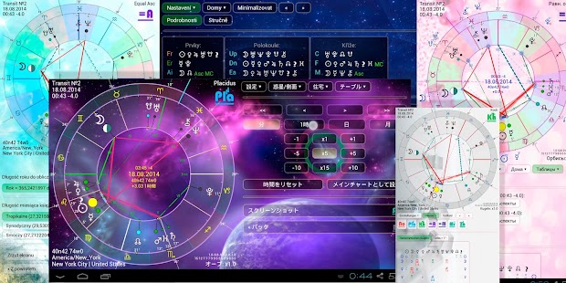 Aura Astrology + Screenshots 6