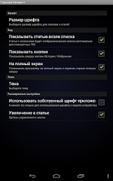 Гороскоп Козерог poster 8