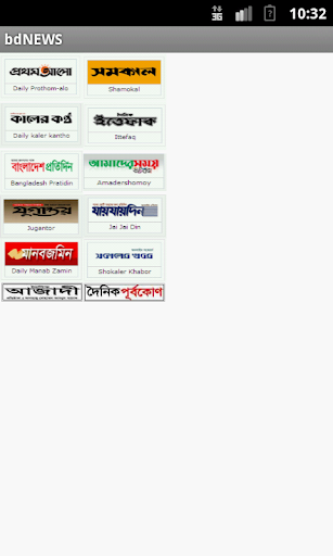 BANGLADESH NEWS