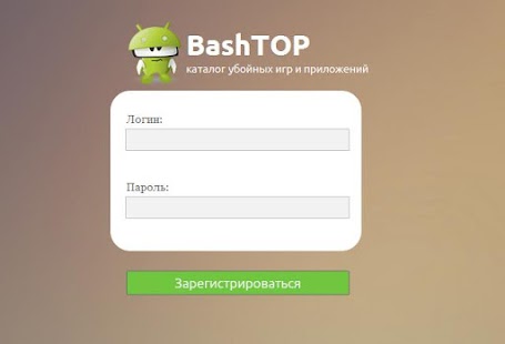 How to download BashTOP lastet apk for pc