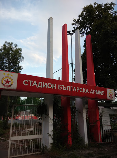Стадион Българска Армия