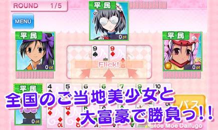 Moe Moe millionaire - national Pretty Tour - poster 1