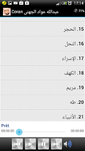 Lastest Coran Abdullah Awad Al Juhani APK for Android