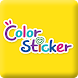 Color Sticker Pro
