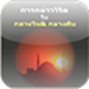 การกล่าววิริอ ใม 1.2