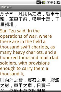 How to get The art of war - original text 1.1 unlimited apk for bluestacks