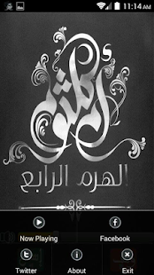 Lastest راديو الست أم كلثوم APK for Android