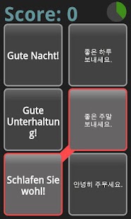 AE 여행 독일어회화 - náhled