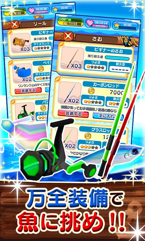 クマ、世界を釣る！[登録不要の直感型釣りゲーム] Screen 2