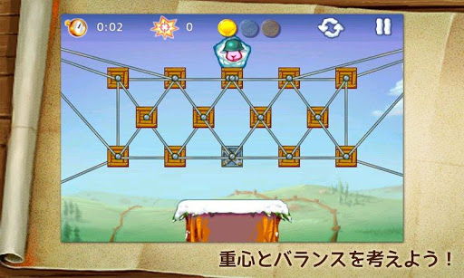 免費下載解謎APP|プライベート・シープ FREE app開箱文|APP開箱王