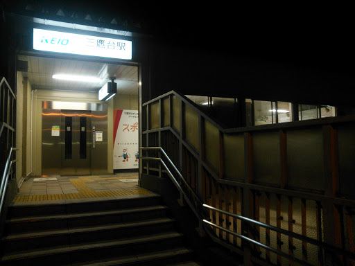 North Exit, Mitakadai Station 