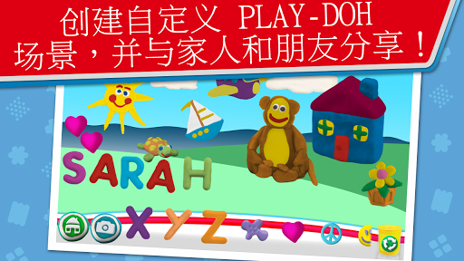免費下載教育APP|PLAY-DOH 幼儿英语 app開箱文|APP開箱王