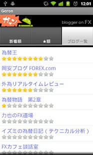 How to install blogger on FX  「ガオン」 1.1 mod apk for bluestacks