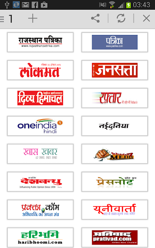 【免費新聞App】All Newspaper Hindi India Fast-APP點子