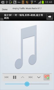 How to get AirCast Radio lastet apk for android