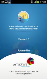 Download جمعية سعد العبدالله التعاونية APK