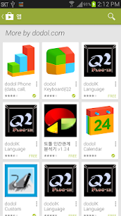 Free Download dodol App Catalog APK