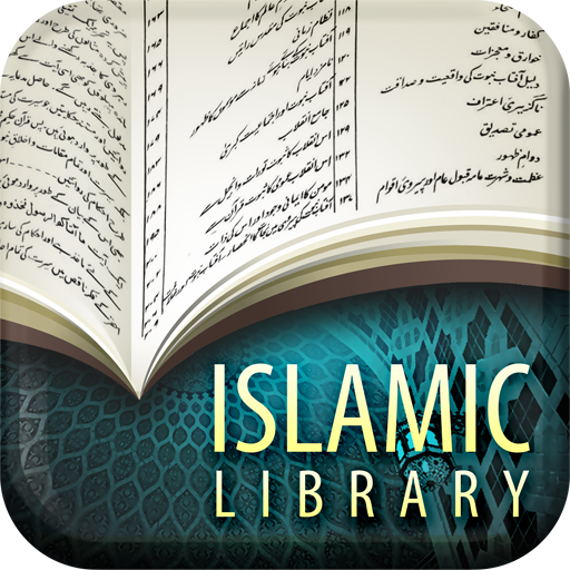 Shia Islamic Library LOGO-APP點子