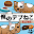 俺のデブねこ育成物語 Download on Windows