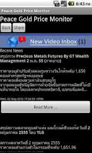 How to get Gold Price Monitor / ราคา ทอง 1.09 unlimited apk for android