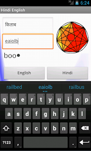 English Hindi Dictionary Screenshots 14