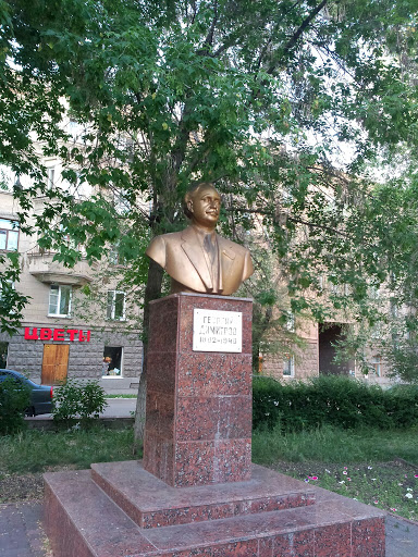 Георгий Дмитров