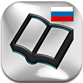 Rusia Biblia