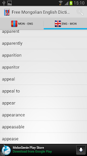 How to install Mongolian English Dictionary 1.1 unlimited apk for pc