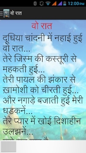 How to download Hindi Kavita Sangrah:C.H.S. patch 1.4 apk for pc