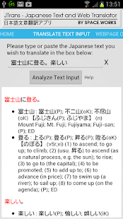 How to download Japanese Text & Web Translator patch 1.0 apk for bluestacks