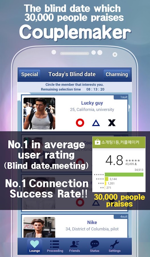    Couplemaker Dating - Chat Meet- screenshot  