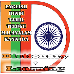 IndiaDict Dictionary+ Learning.apk 1.5