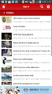 위플 어스틴 - Weeple Austin Screenshots 21