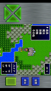 無料角色扮演Appのガイラルディア7|記事Game