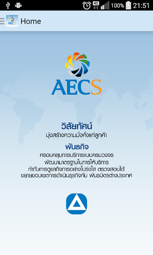 AEC Securities