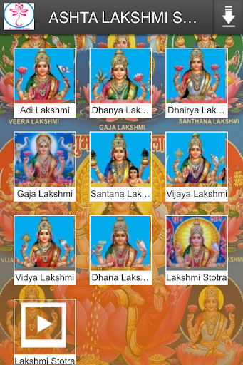 ASHTA LAKSHMI STOTRA