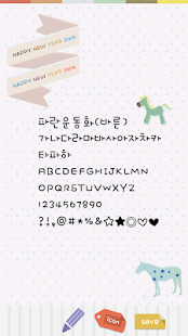 How to download FontLand - 바른 패키지 2.0 mod apk for android