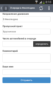 Nagranitse.ru Screenshots 3