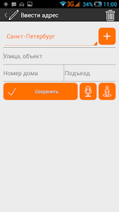 Free Download Заказ Такси Полушка APK for PC