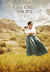 Gei Oni (Valley of Strength)